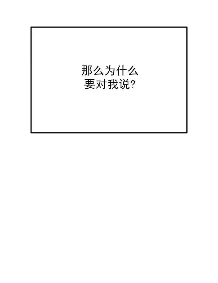 《灵药魔女》第05话图44