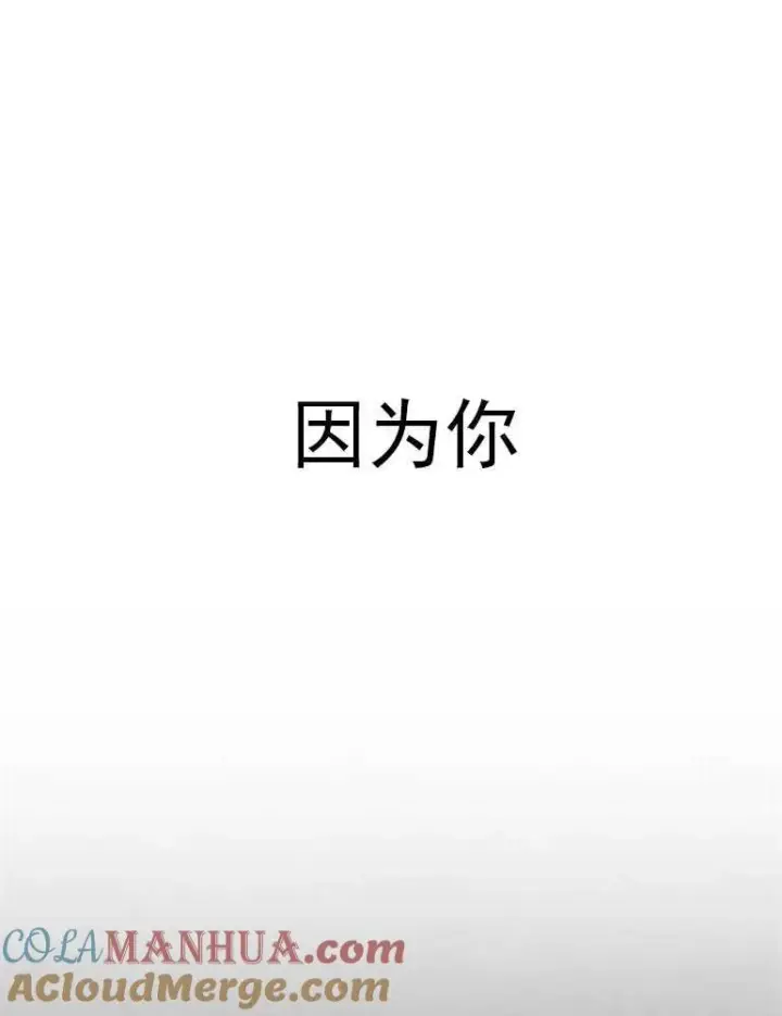 《灵药魔女》第05话图64