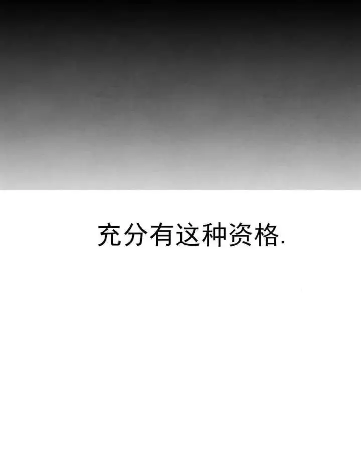 《灵药魔女》第05话图68