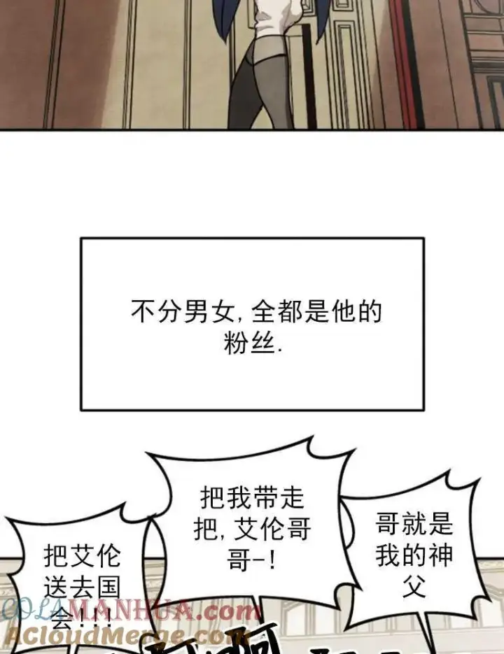 《灵药魔女》第06话图19