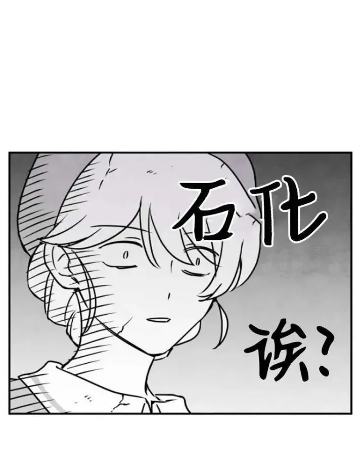 《灵药魔女》第06话图26