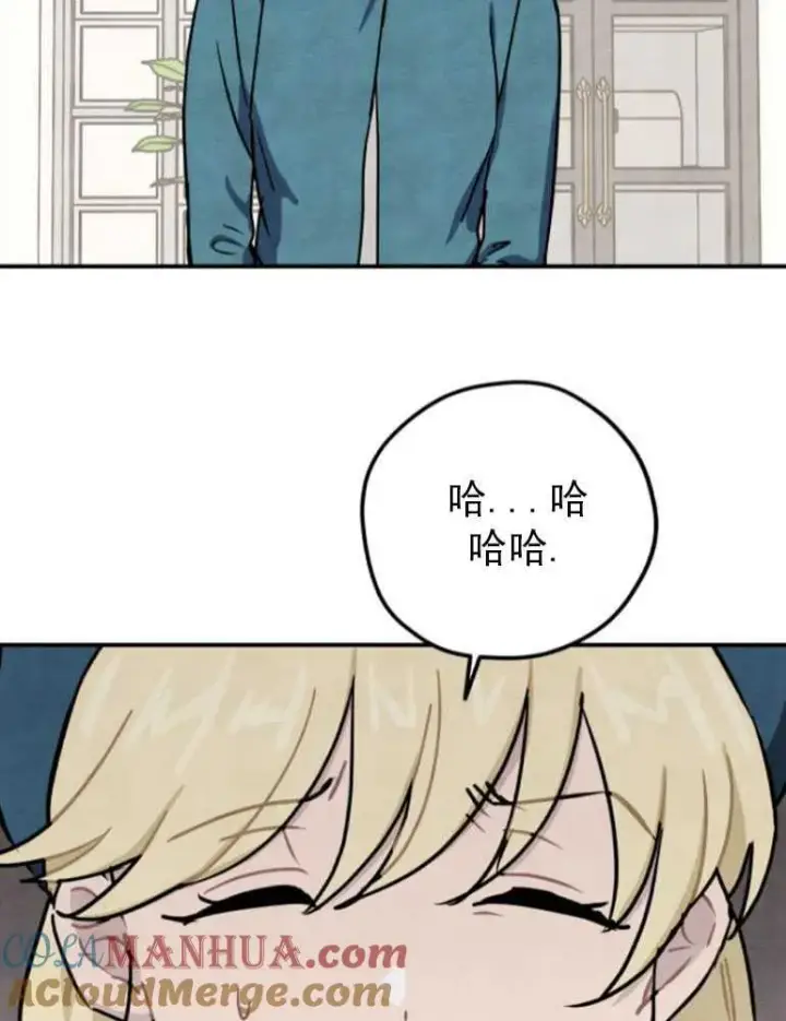《灵药魔女》第06话图31