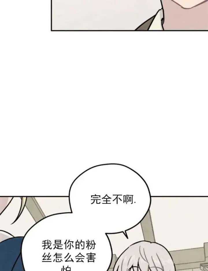 《灵药魔女》第06话图59