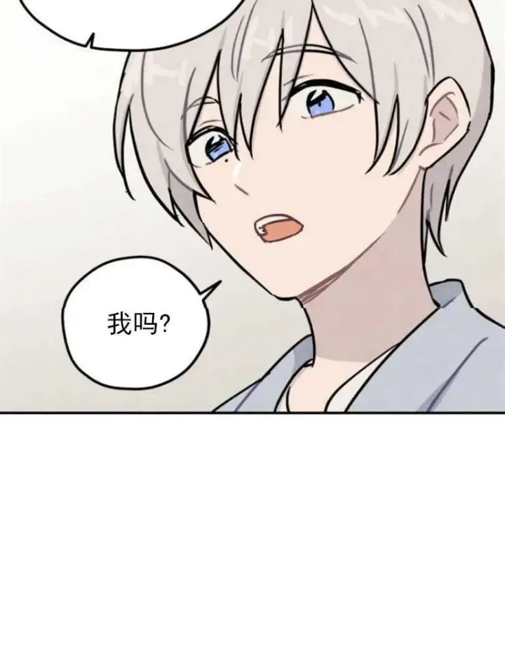 《灵药魔女》第06话图69