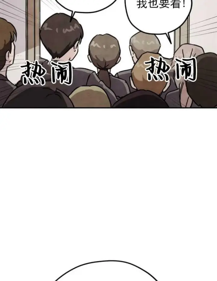 《灵药魔女》第06话图80