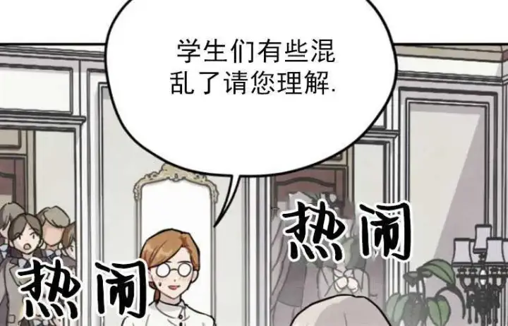 《灵药魔女》第06话图81
