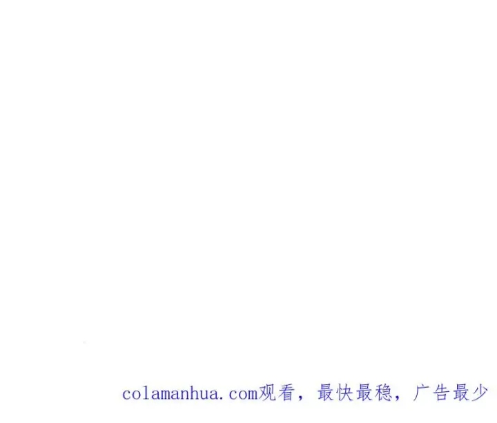 《灵药魔女》第06话图89