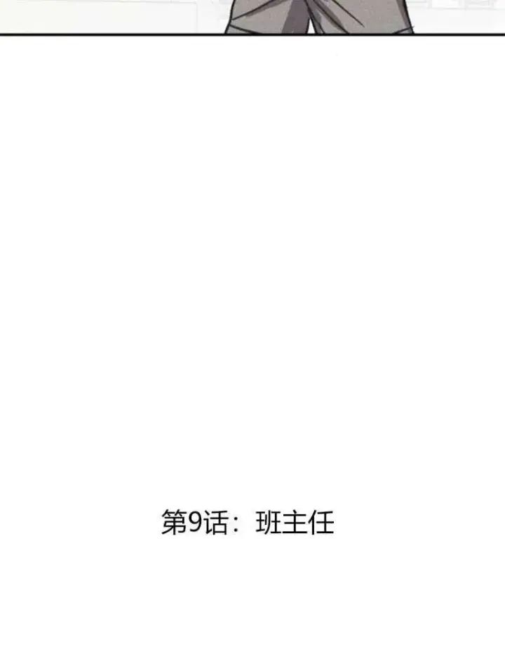 《灵药魔女》第09话图2