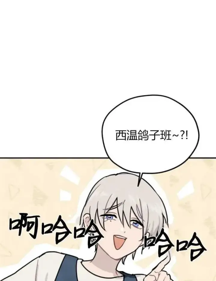 《灵药魔女》第09话图48