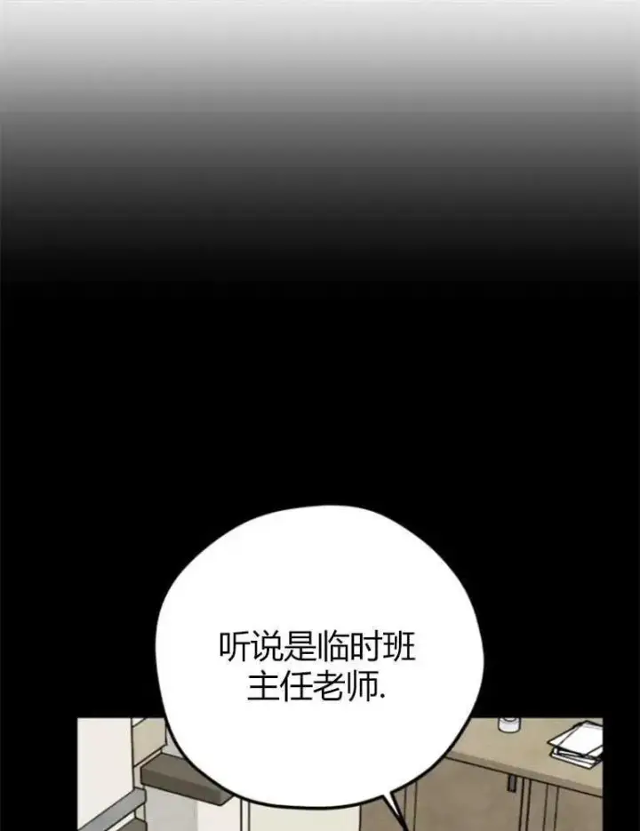 《灵药魔女》第09话图54