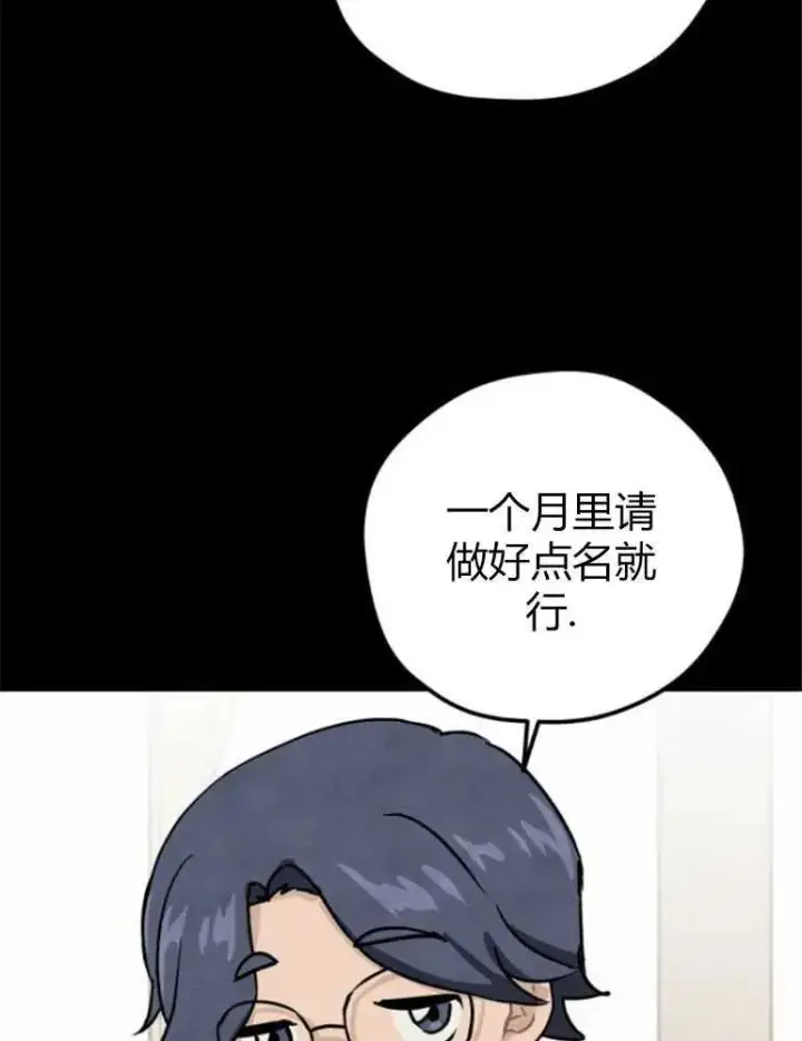 《灵药魔女》第09话图57