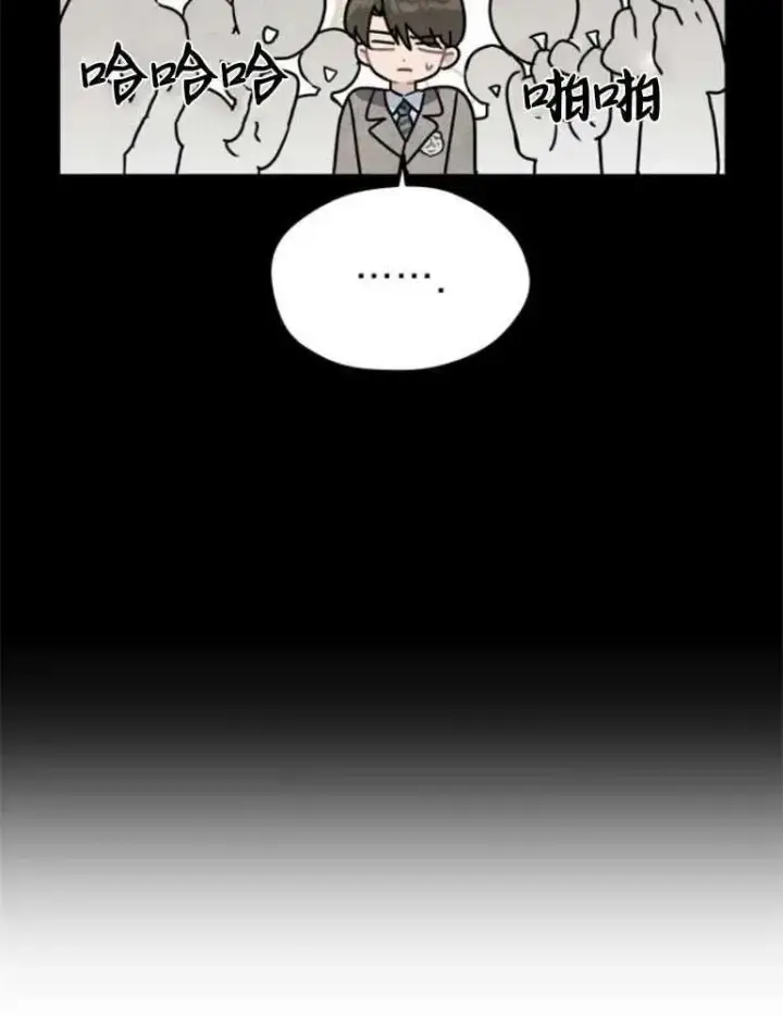 《灵药魔女》第09话图69