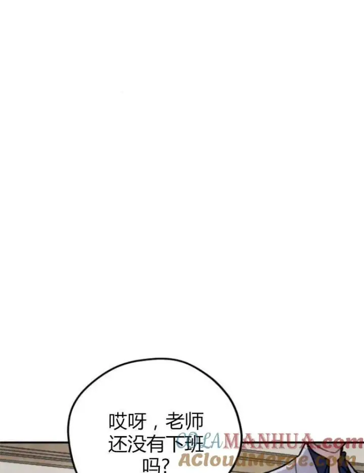 《灵药魔女》第09话图91