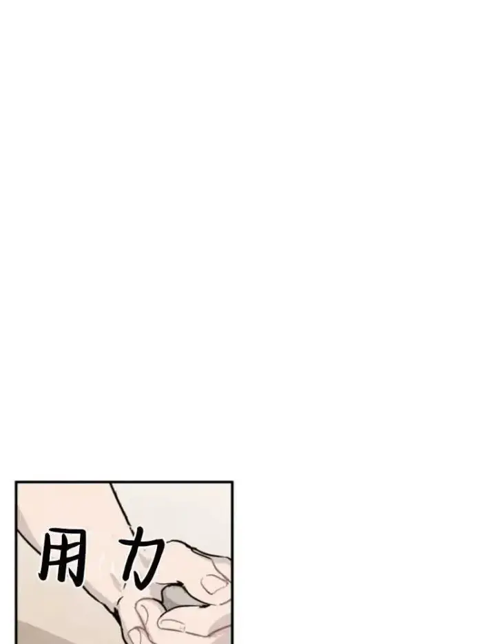 《灵药魔女》第10话图15