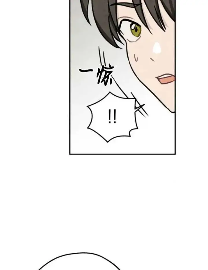 《灵药魔女》第11话图77