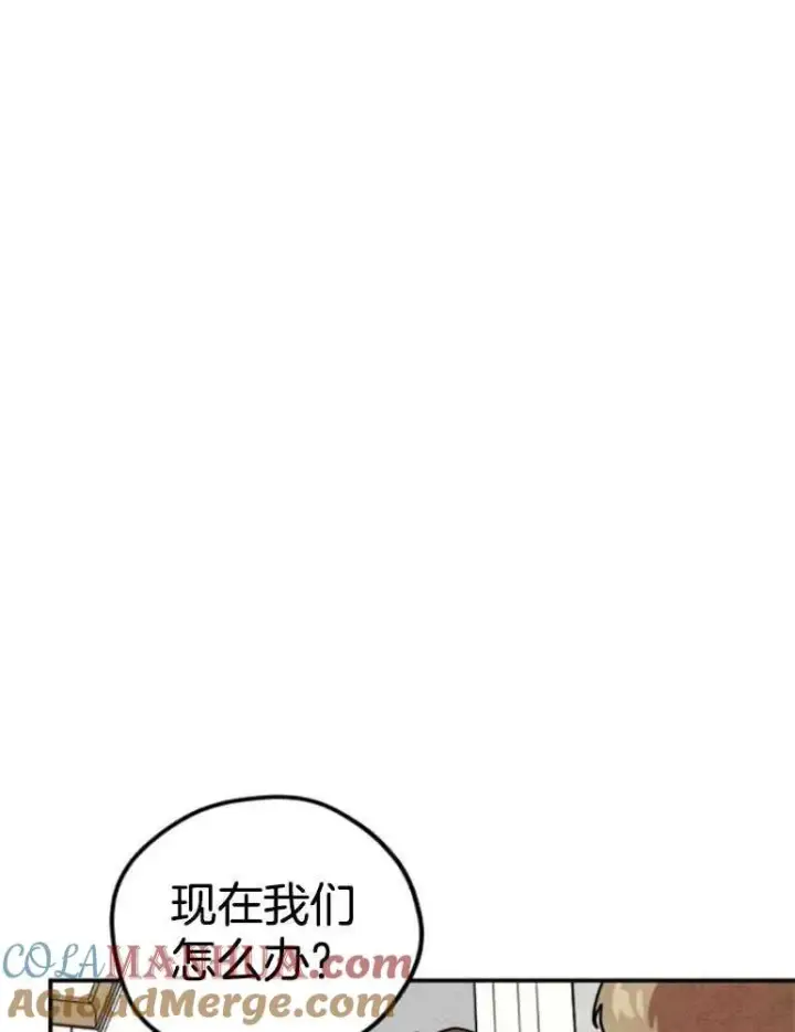 《灵药魔女》第16话图41