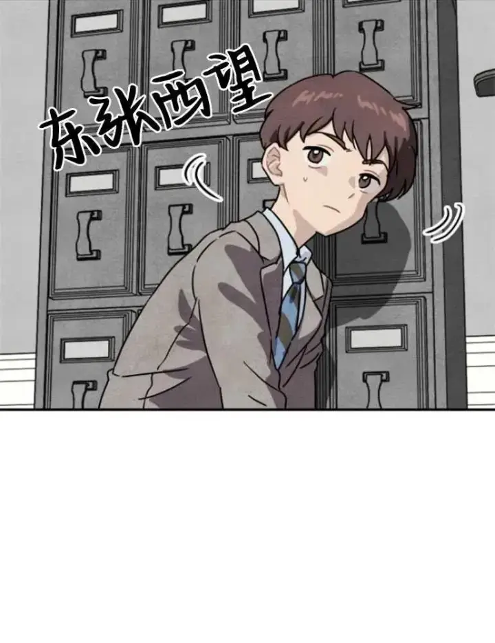 《灵药魔女》第16话图60