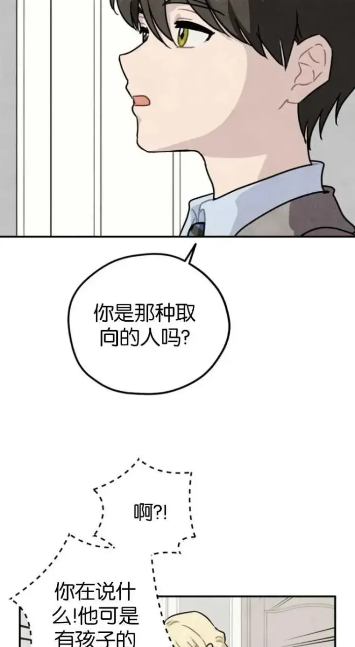《灵药魔女》第20话图66