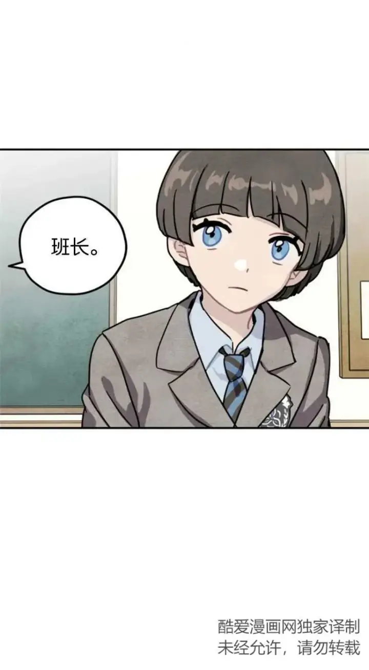 《灵药魔女》第21话图60