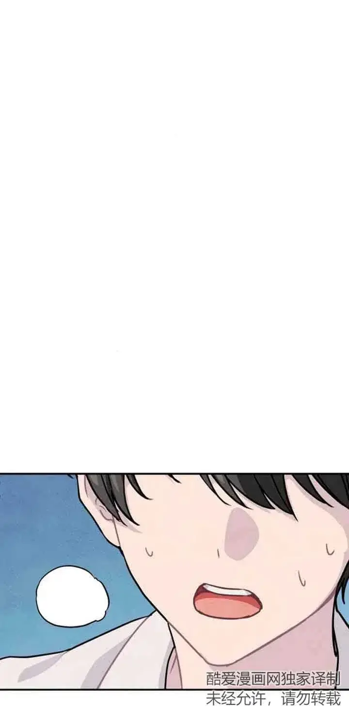 《灵药魔女》第40话图2