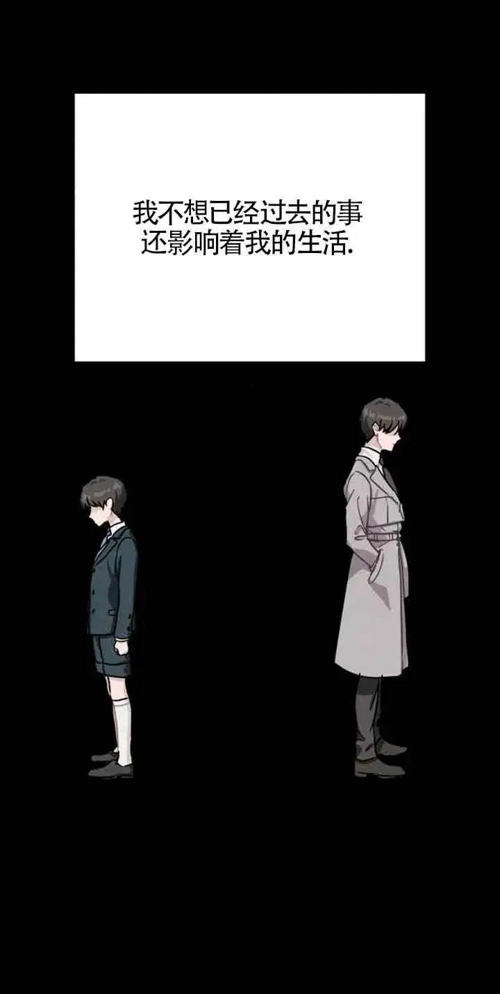 《灵药魔女》第40话图21