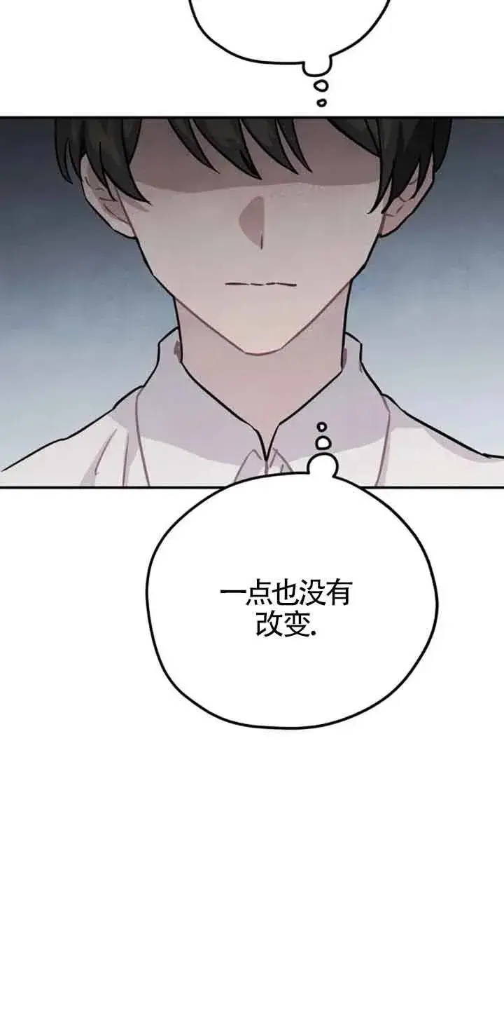 《灵药魔女》第40话图53