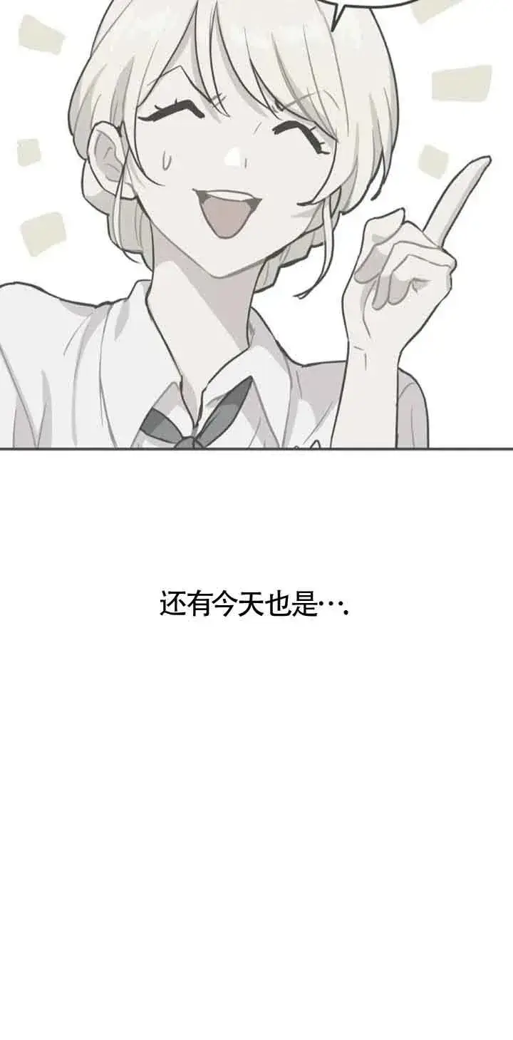 《灵药魔女》第40话图75