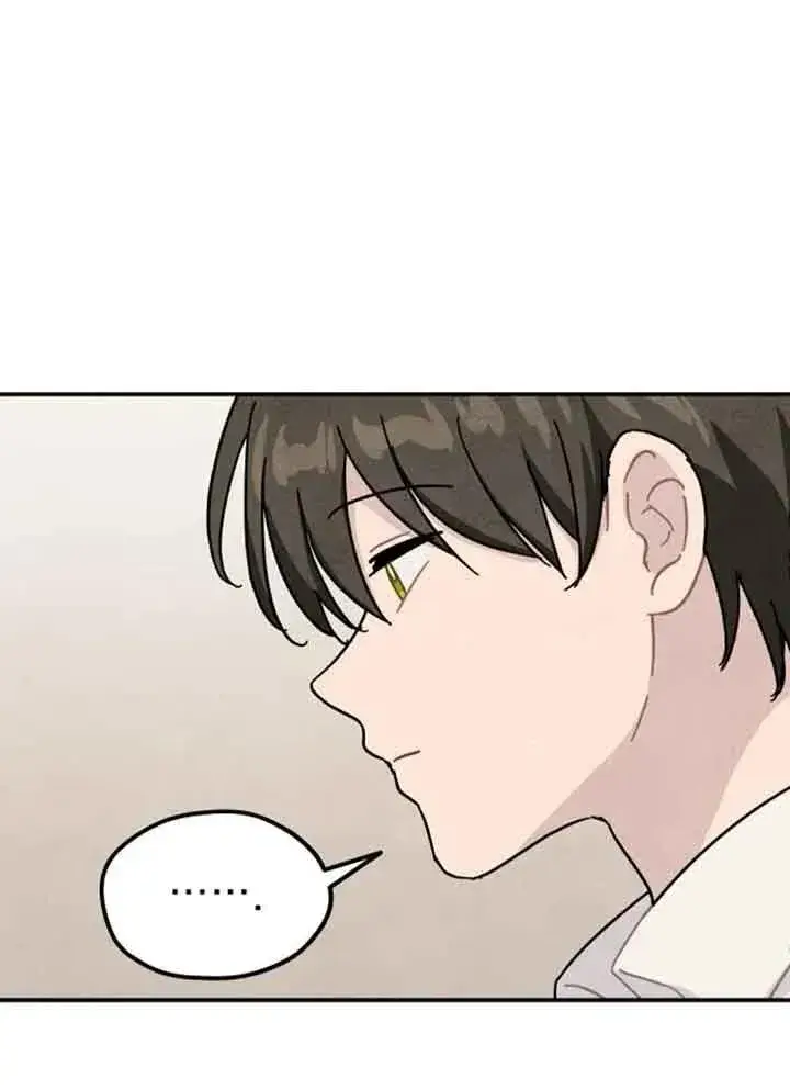 《灵药魔女》第57话图21