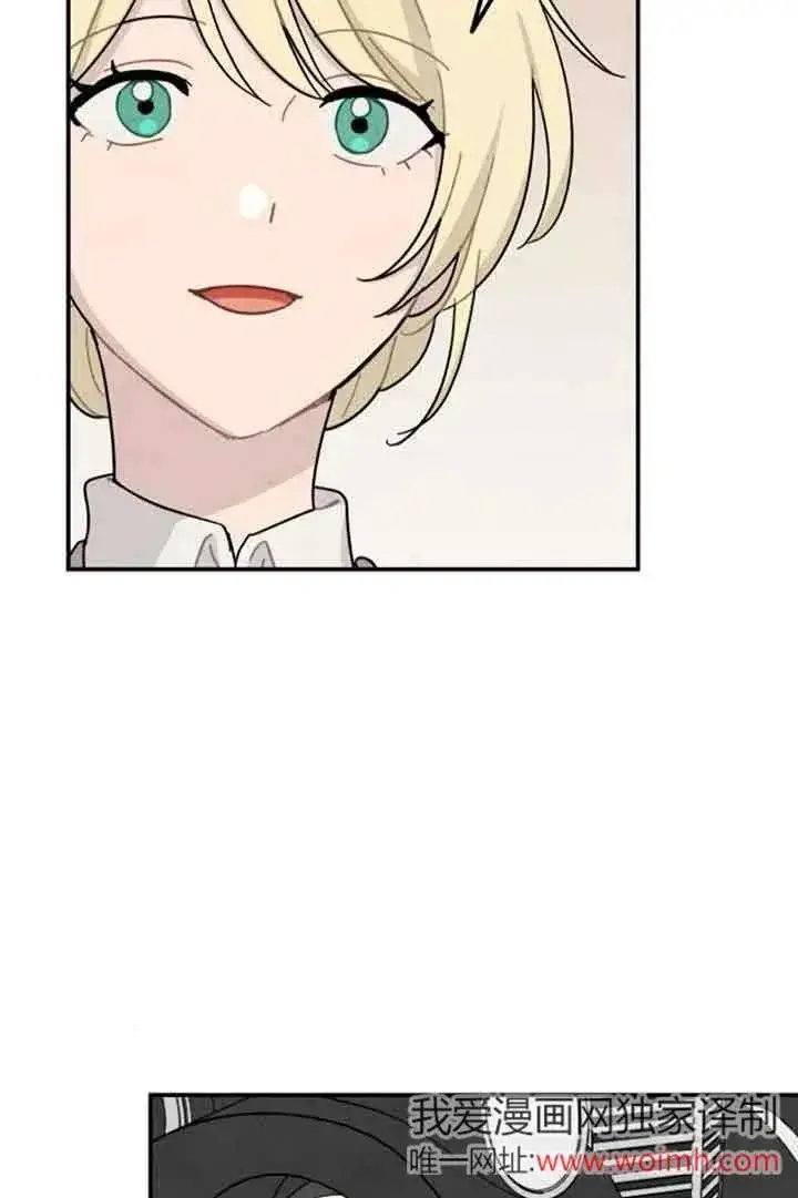 《灵药魔女》第57话图48