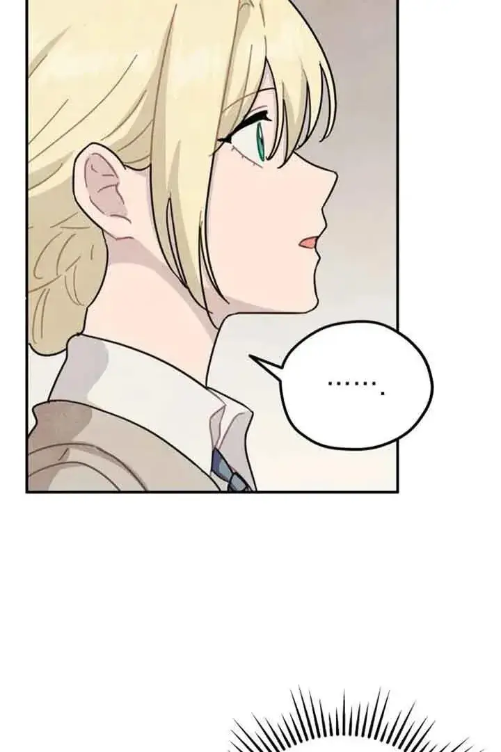 《灵药魔女》第57话图60