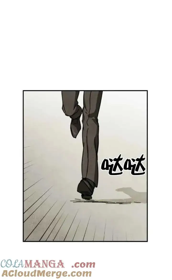 《灵药魔女》第58话图37