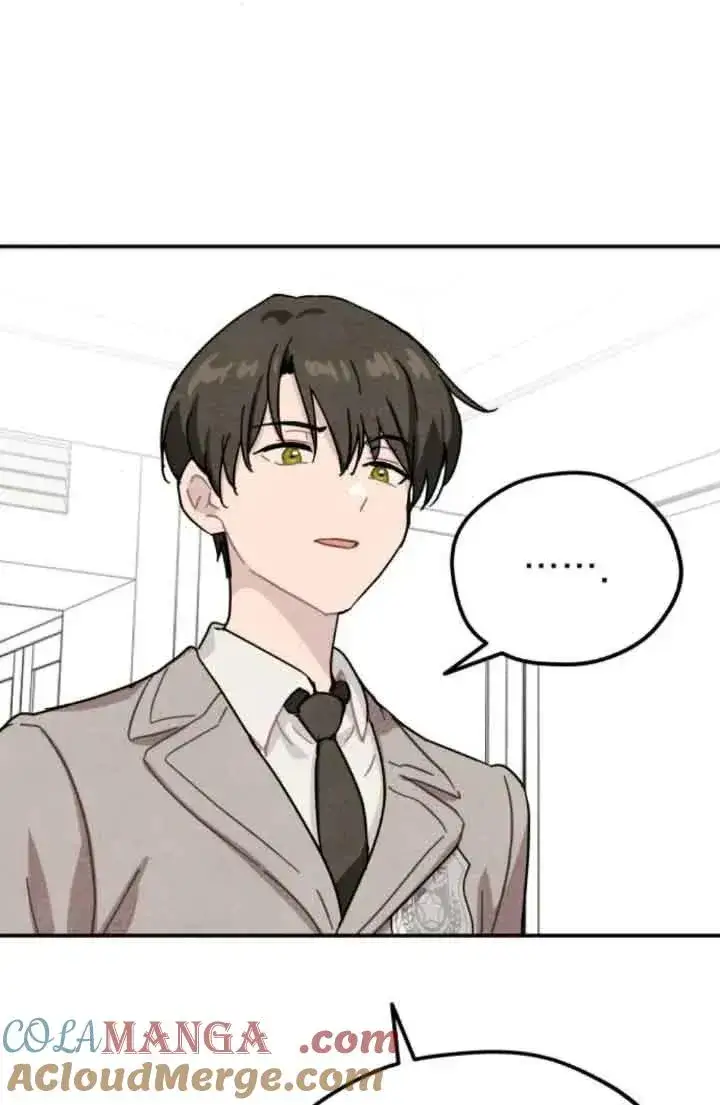 《灵药魔女》第58话图58