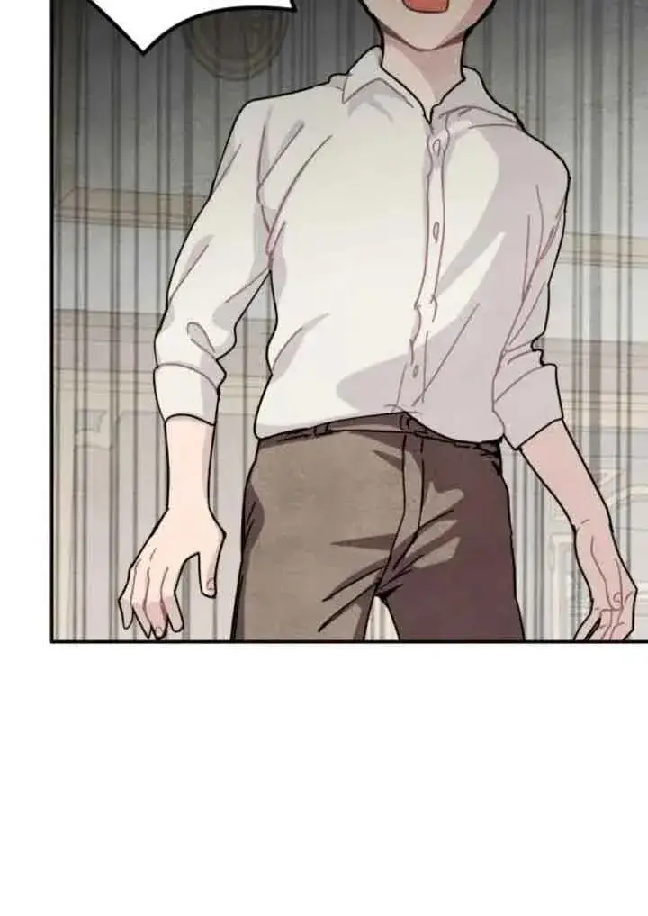 《灵药魔女》第58话图87