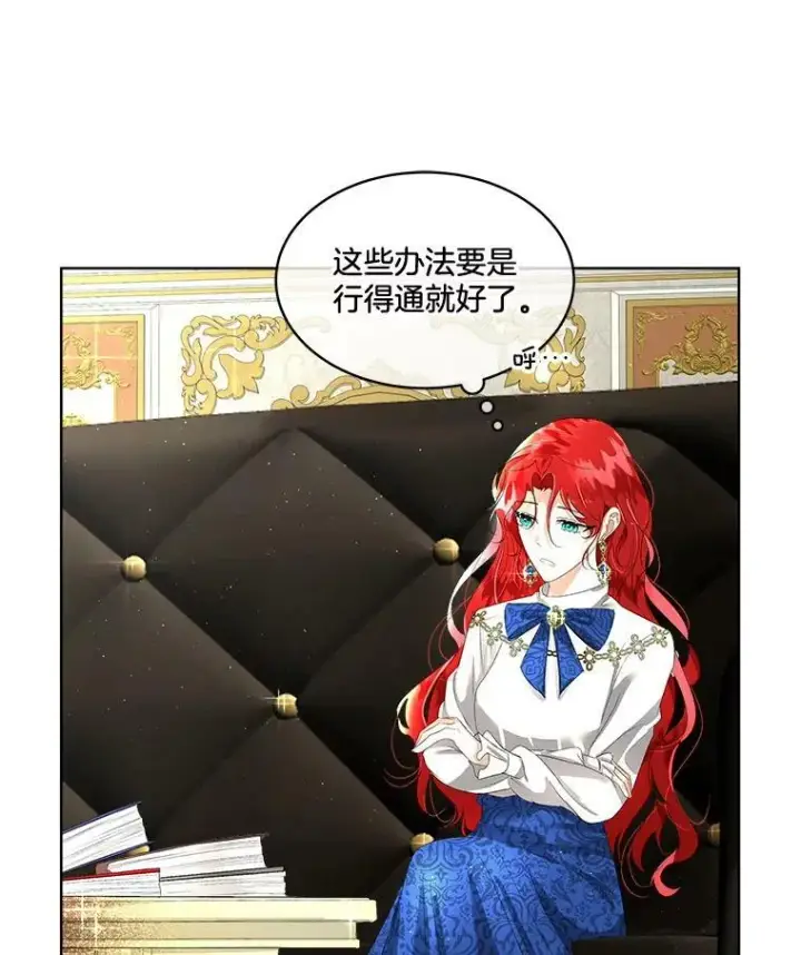 《临时保护我方男主》3.训练图100