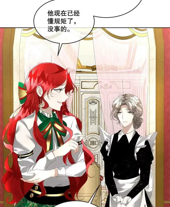 《临时保护我方男主》6.乌鸦图107
