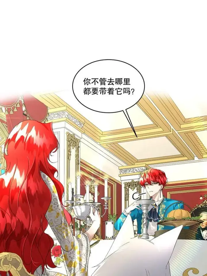 《临时保护我方男主》6.乌鸦图114