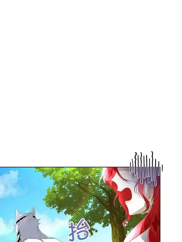 《临时保护我方男主》6.乌鸦图12