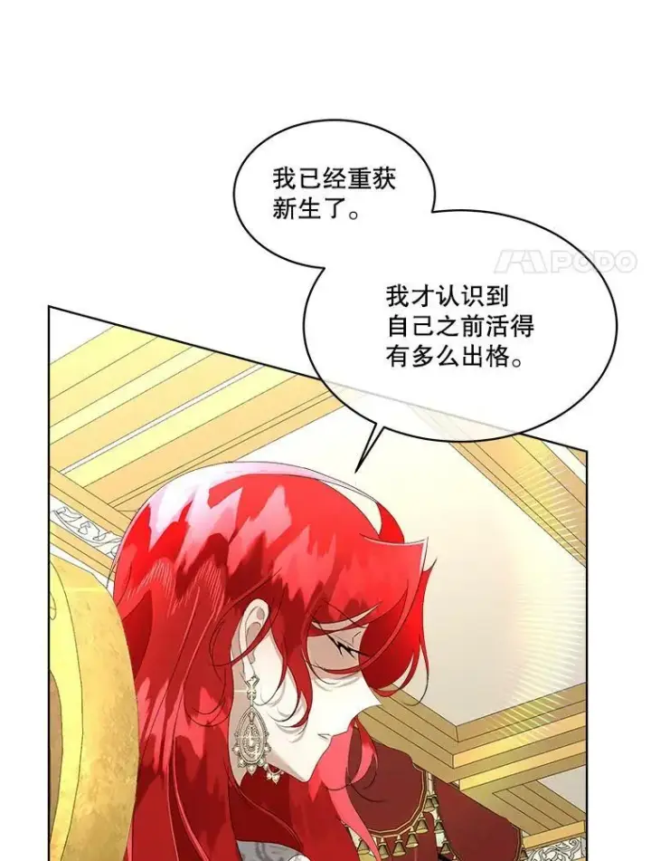 《临时保护我方男主》6.乌鸦图120