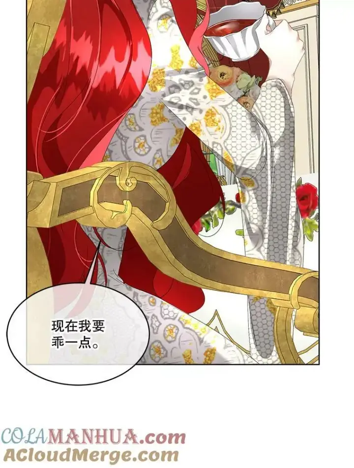 《临时保护我方男主》6.乌鸦图121