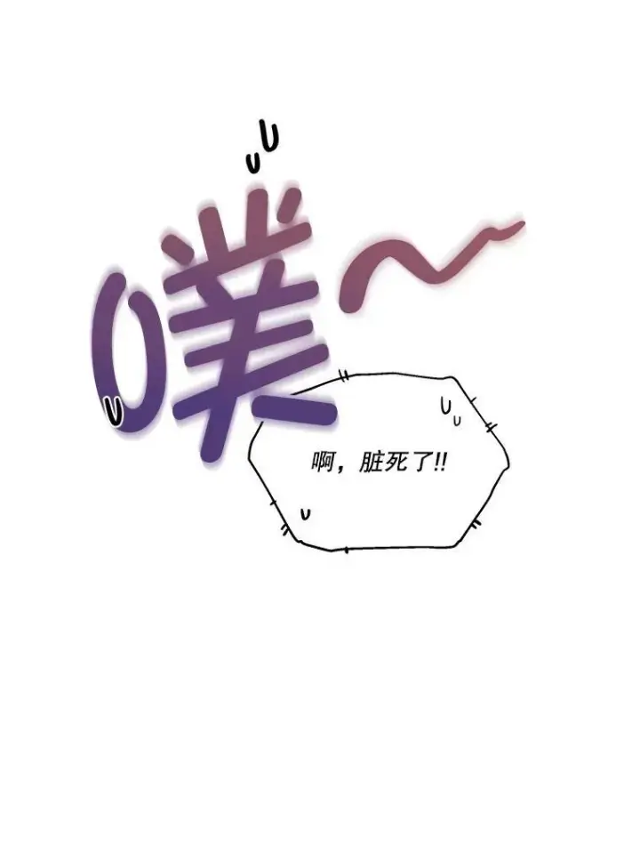 《临时保护我方男主》6.乌鸦图122