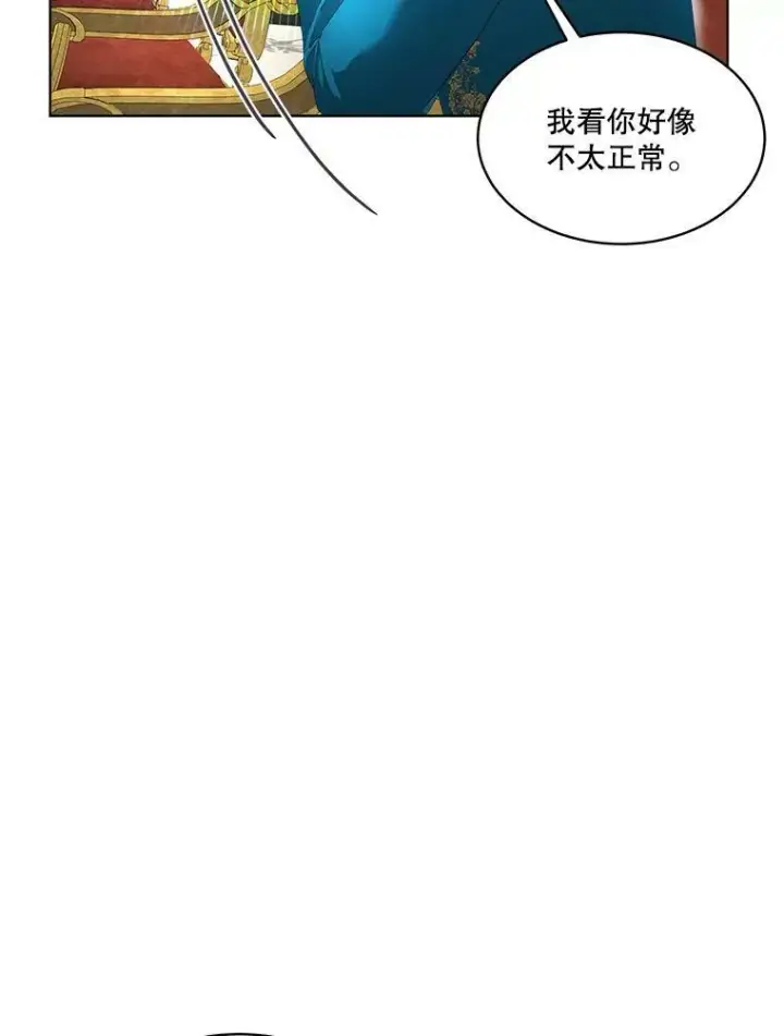 《临时保护我方男主》6.乌鸦图124