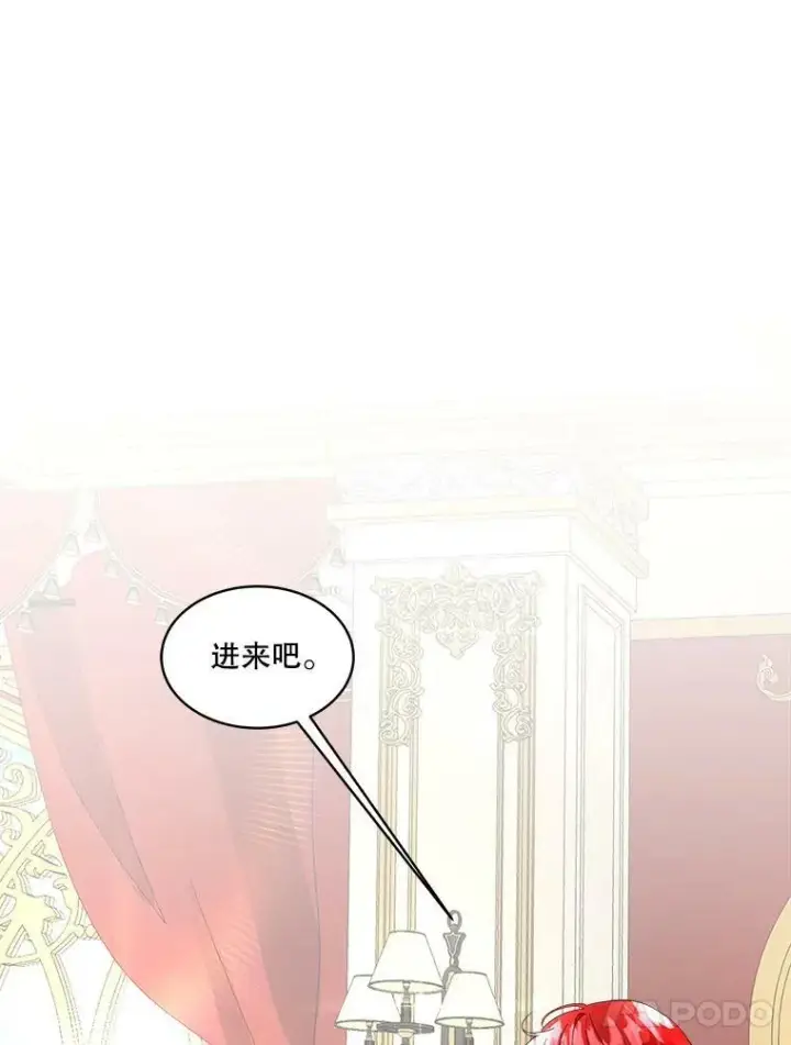 《临时保护我方男主》6.乌鸦图130