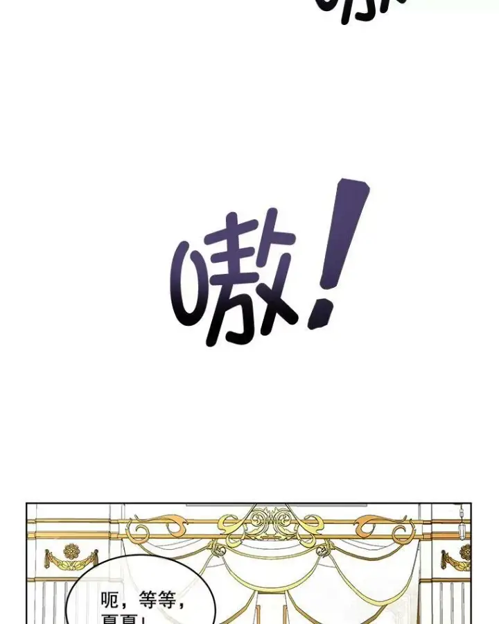 《临时保护我方男主》6.乌鸦图2