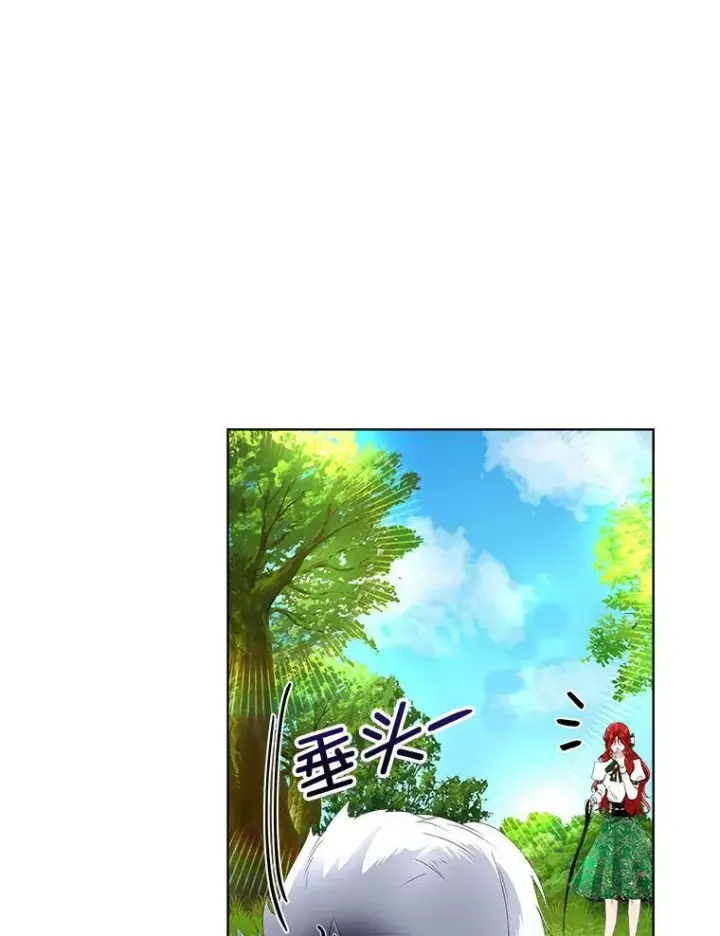 《临时保护我方男主》6.乌鸦图22