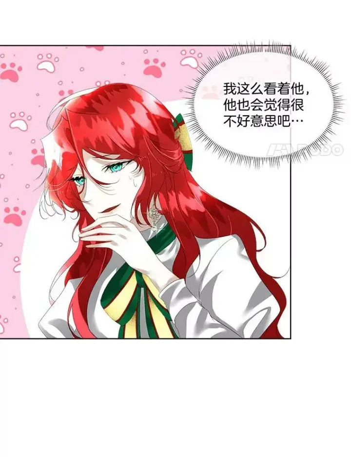 《临时保护我方男主》6.乌鸦图24