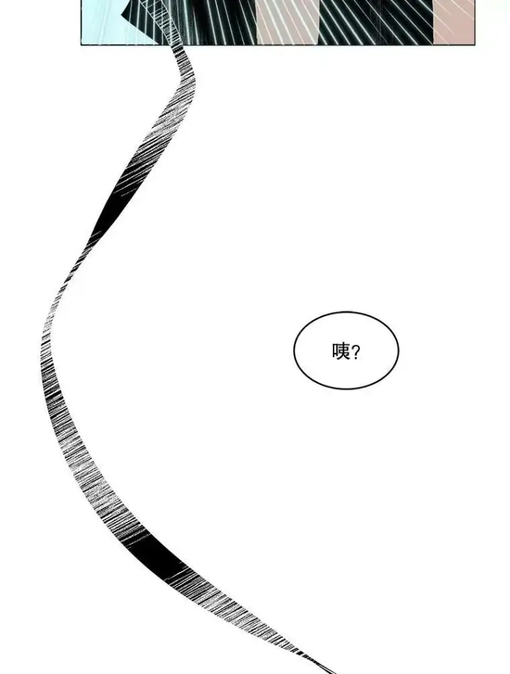 《临时保护我方男主》6.乌鸦图26