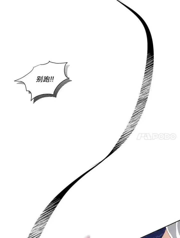 《临时保护我方男主》6.乌鸦图27
