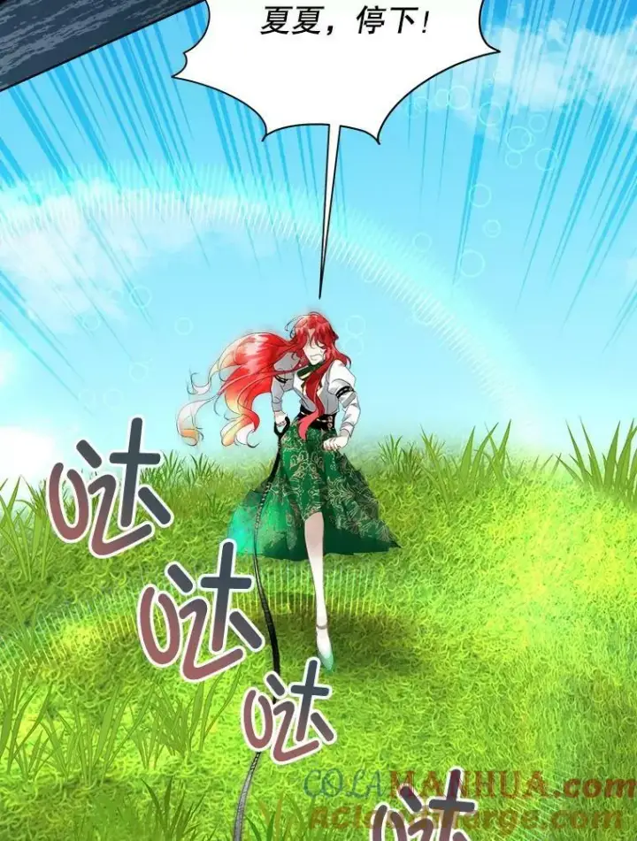 《临时保护我方男主》6.乌鸦图29