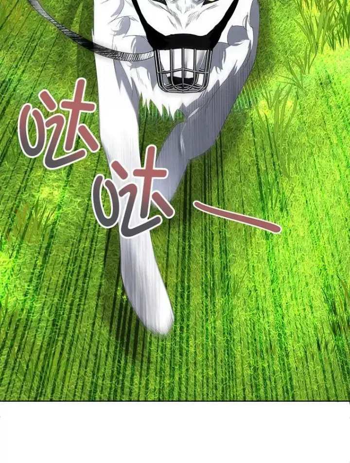 《临时保护我方男主》6.乌鸦图31