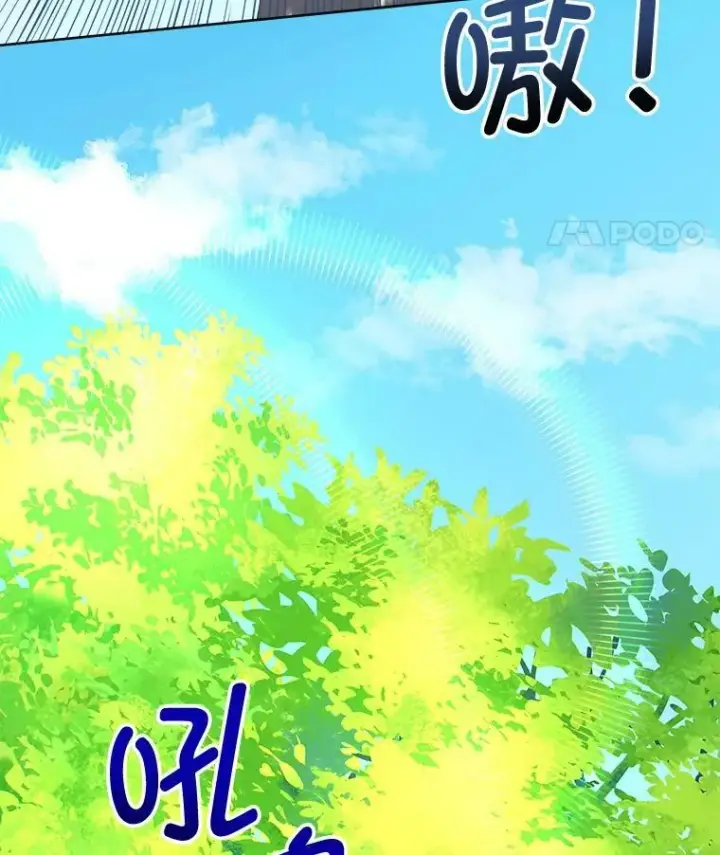 《临时保护我方男主》6.乌鸦图34